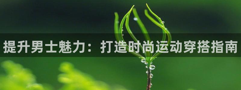 千亿国际手机版唯一官网